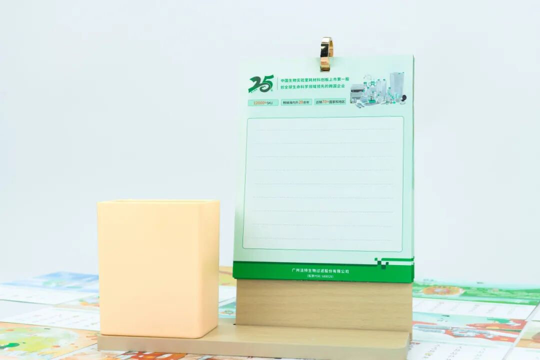 潔特生物2026福“歷”到！30份「馬到成功」插畫筆筒日歷免費送！