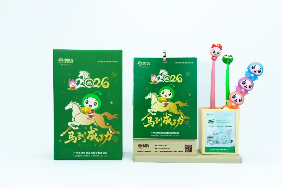 潔特生物2026福“歷”到！30份「馬到成功」插畫筆筒日歷免費送！