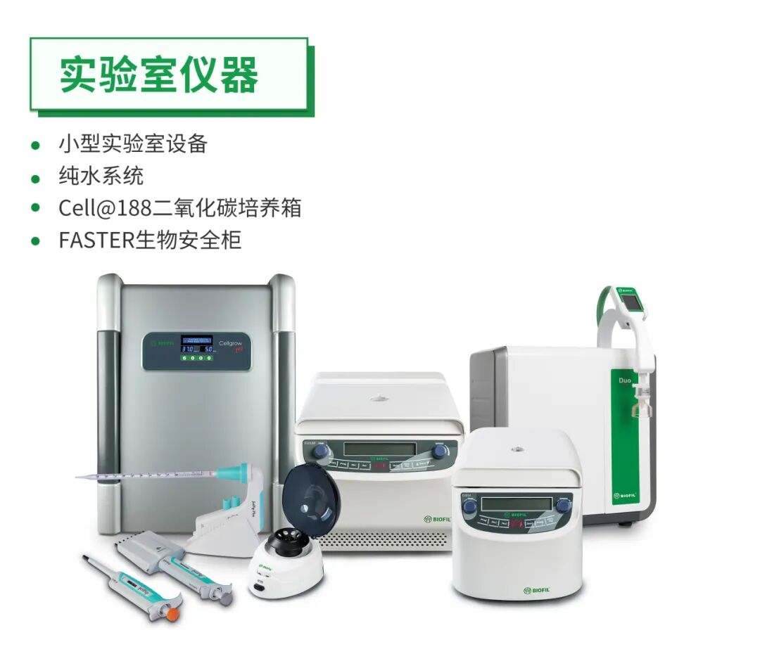 重慶精準(zhǔn)生物兒童白血病CAR-T產(chǎn)品獲批上市！