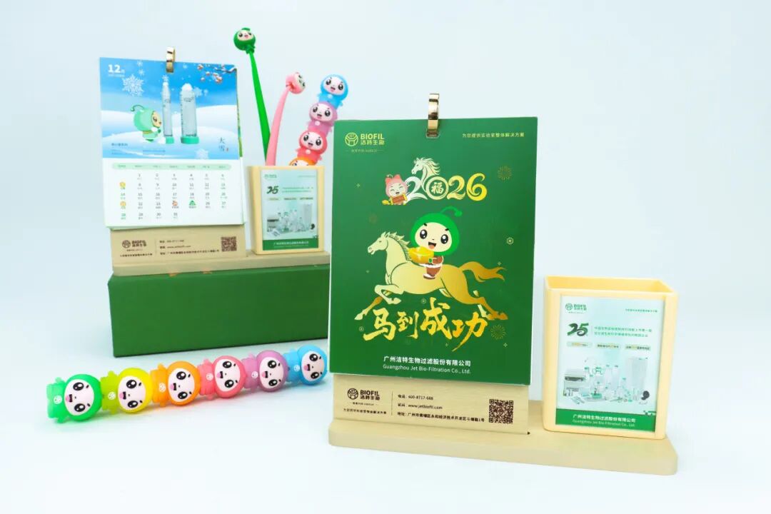 潔特生物2026福“歷”到！30份「馬到成功」插畫筆筒日歷免費送！