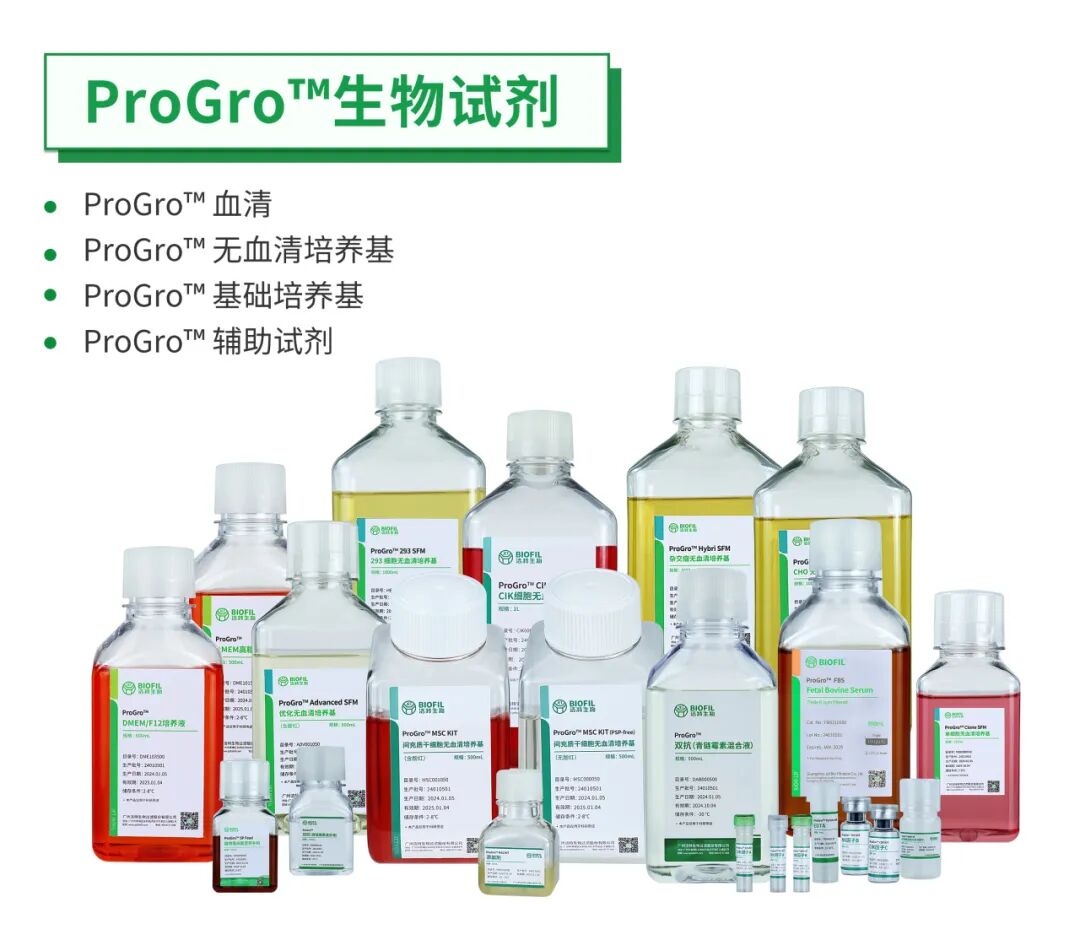 重慶精準(zhǔn)生物兒童白血病CAR-T產(chǎn)品獲批上市！