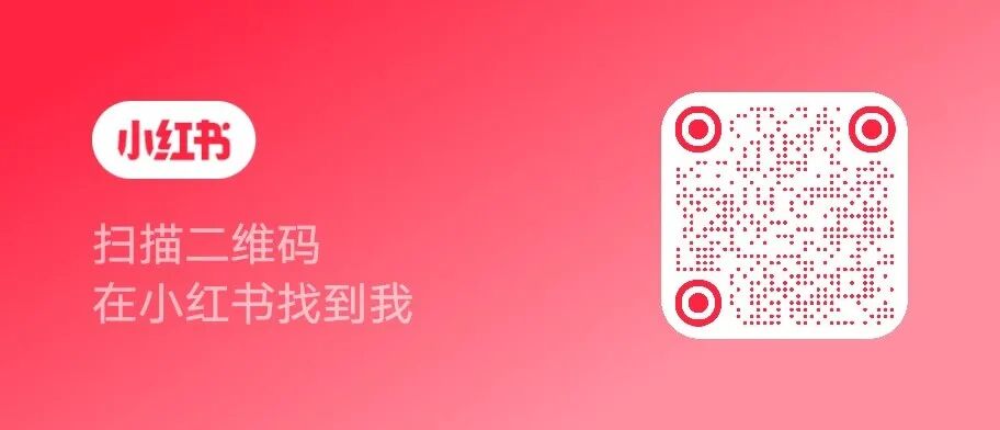 【文末有彩蛋】洁特生物2026福“历