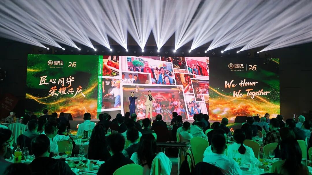 洁特生物增城智能制造工厂投产，开启全球化战略新征程！