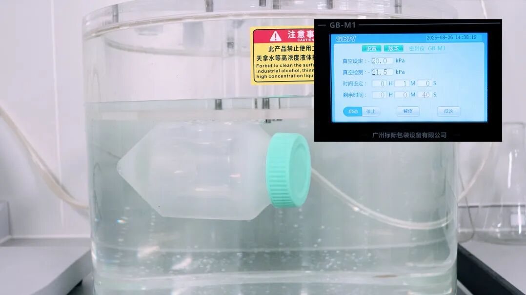 新品上市 | 600mL大容量錐形離心瓶和600mL生物反應管上新啦