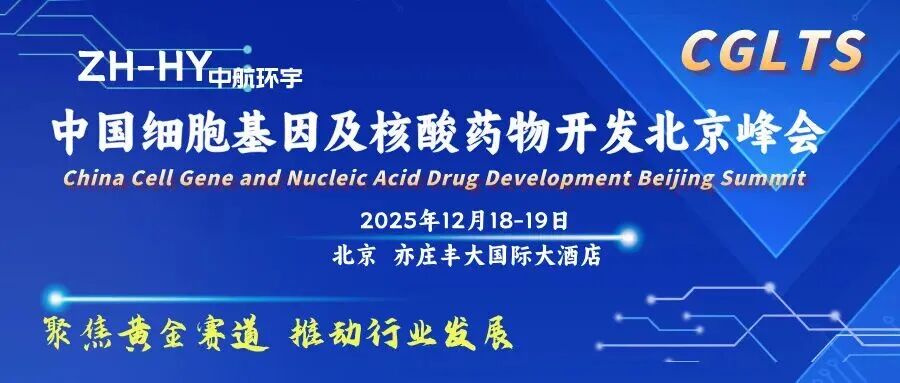 精彩紛呈 | 潔特生物11月3地連展，輸出硬核解決方案！