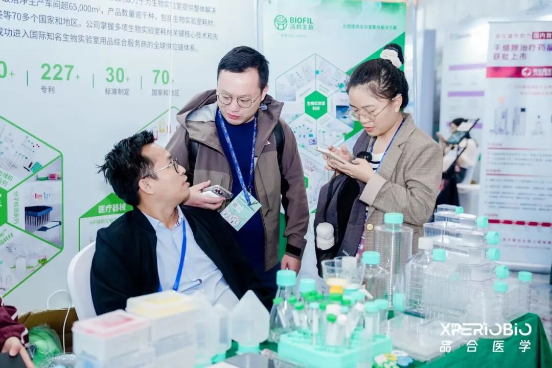 精彩紛呈 | 潔特生物11月3地連展，輸出硬核解決方案！