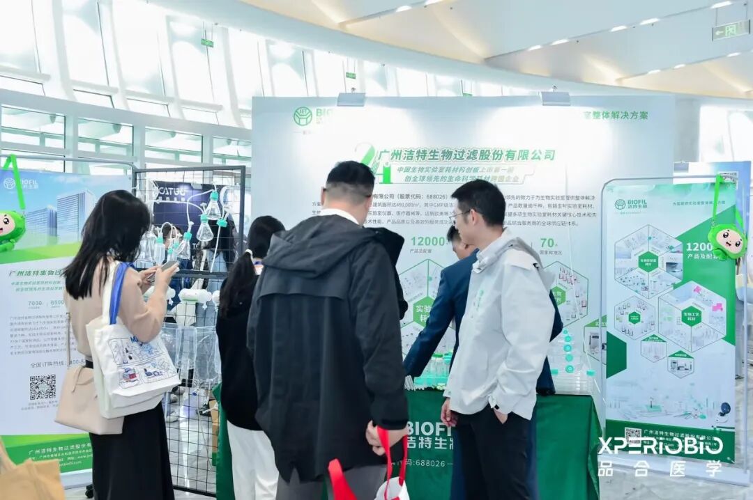 精彩紛呈 | 潔特生物11月3地連展，輸出硬核解決方案！