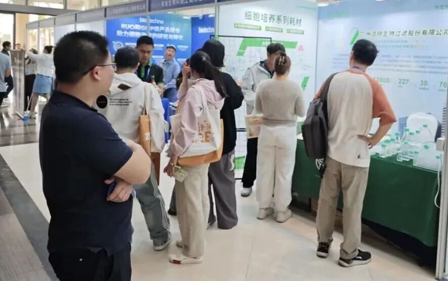 精彩紛呈 | 潔特生物11月3地連展，輸出硬核解決方案！