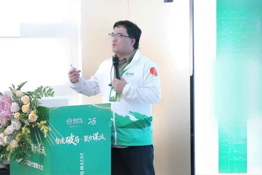 智造破局·聚力謀遠(yuǎn)|潔特生物2026年中國(guó)區(qū)代理商大會(huì)圓滿落幕！