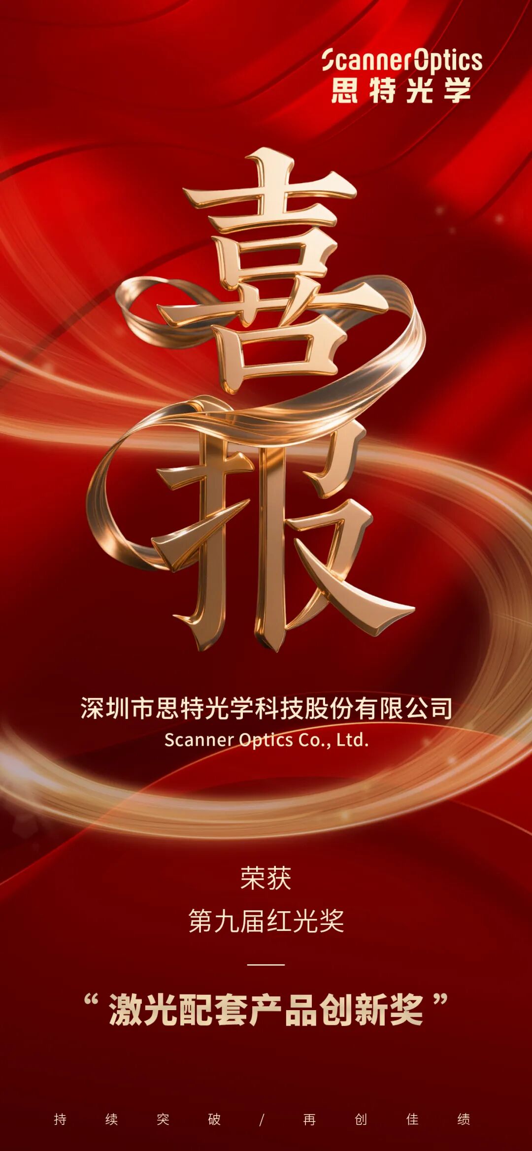 微信图片_20260324133704_387_137.jpg