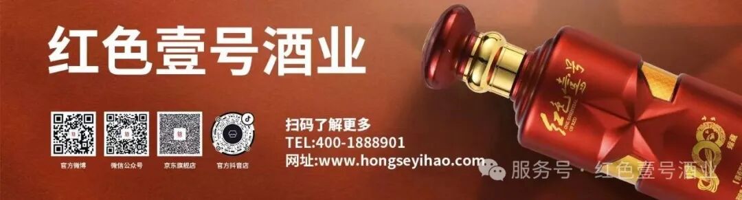 秋分丰收日，酱香正浓时｜一杯酒里的“秋收冬藏”(图3)