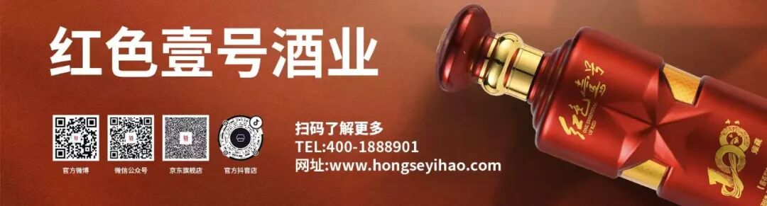 送酒十年更香：七夕选礼“长期主义”指南(图3)