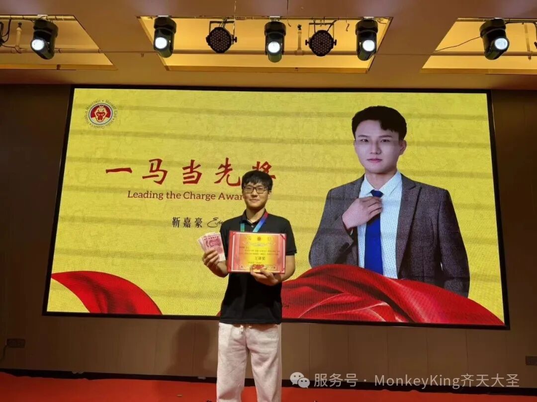 荣耀加冕，策马前行｜2026年第一季度销售颁奖盛典