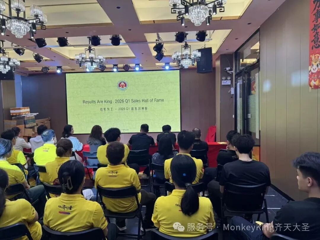 荣耀加冕，策马前行｜2026年第一季度销售颁奖盛典