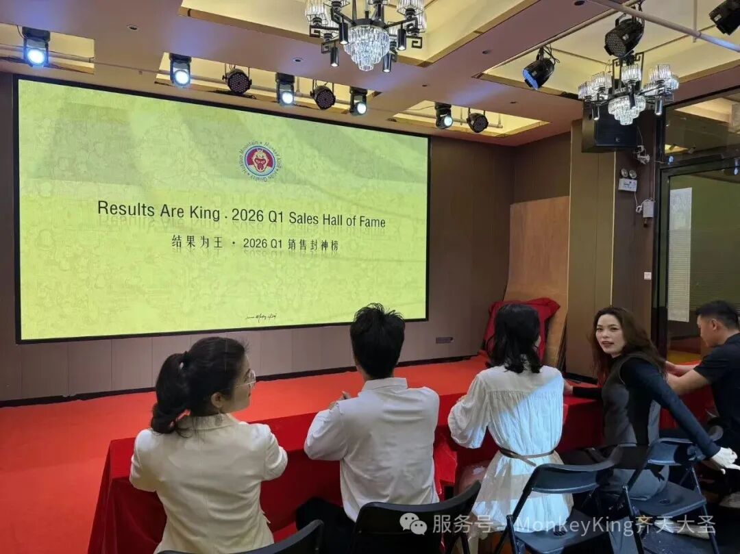 荣耀加冕，策马前行｜2026年第一季度销售颁奖盛典