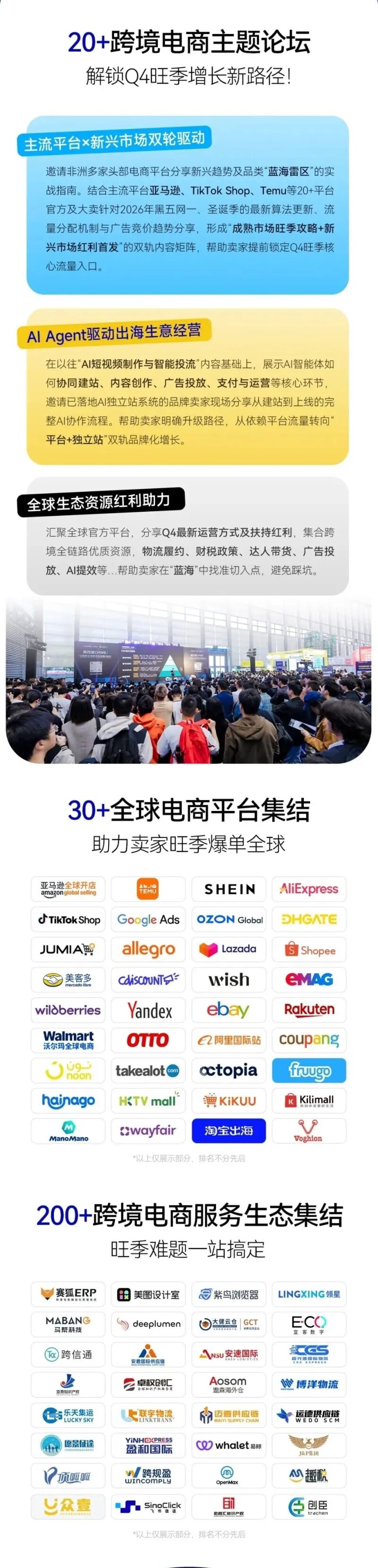 微信图片_2026-08-24_145218_075.jpg