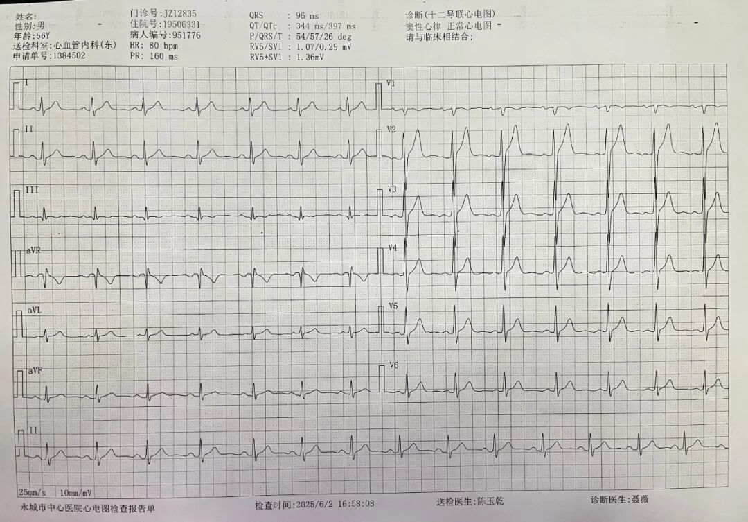 心电图机怎么修精准维修”重获“心”生 ｜ 永城市胸痛中心成功救治56岁心跳“飙车”大叔！_https://www.jmylbn.com_新闻资讯_第13张