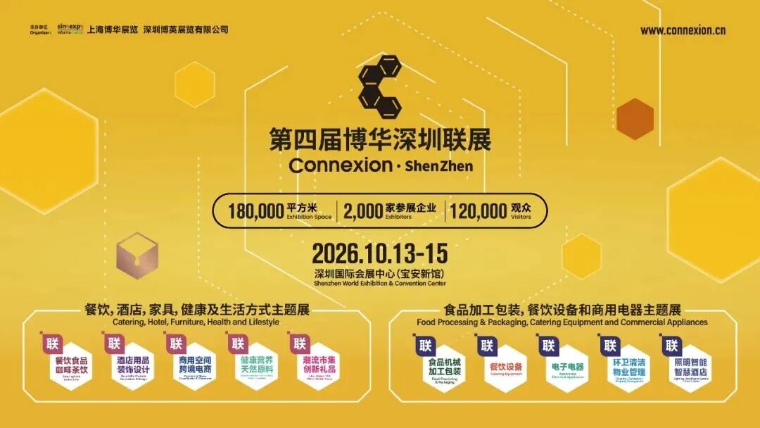 微信图片_2026-09-30_142414_277.jpg