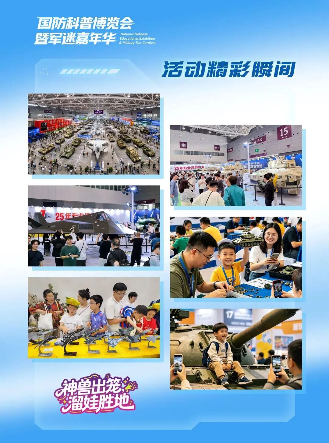 微信图片_2026-07-24_123628_708.jpg