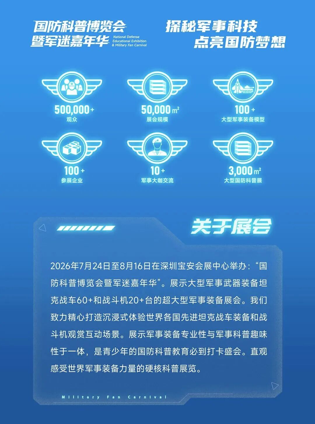 微信图片_2026-07-24_123613_156.jpg