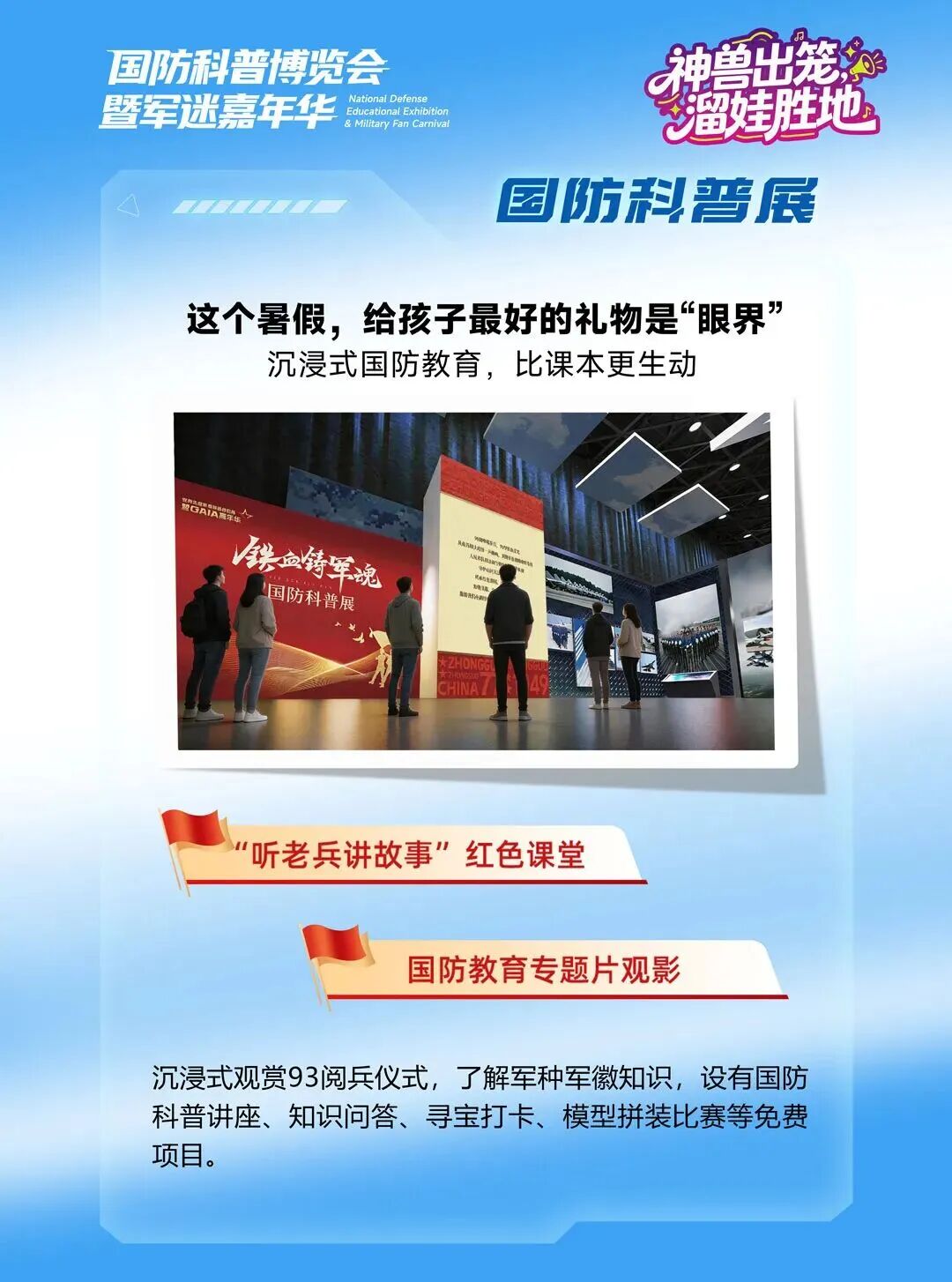 微信图片_2026-07-24_123627_832.jpg