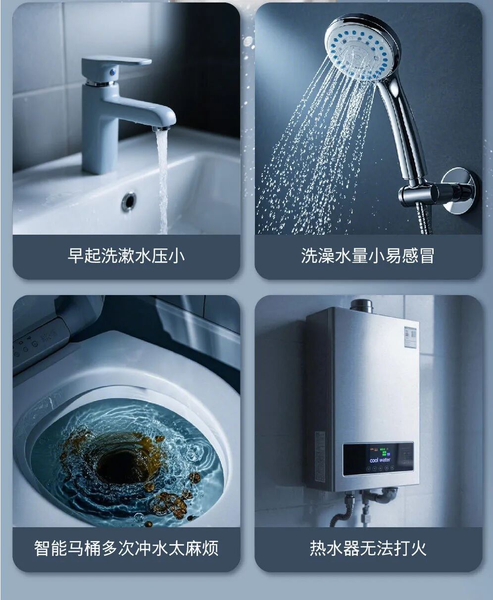 小身材 大能量丨威乐水精灵系列家用增压泵重磅上市