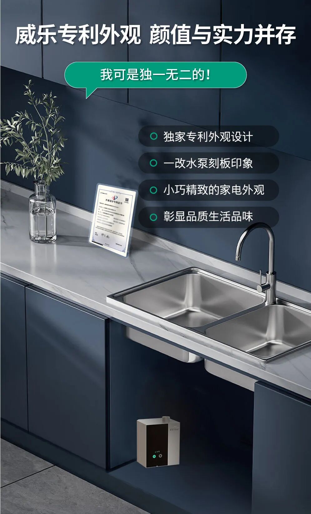 小身材 大能量丨威乐水精灵系列家用增压泵重磅上市