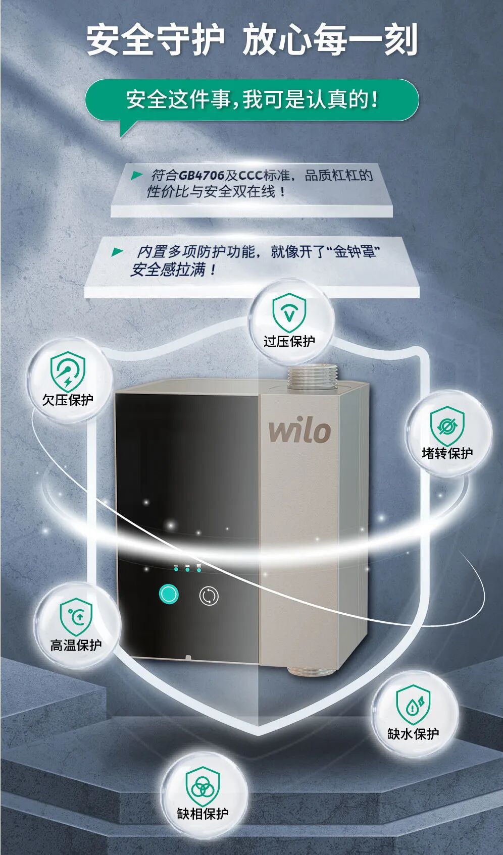 小身材 大能量丨威乐水精灵系列家用增压泵重磅上市