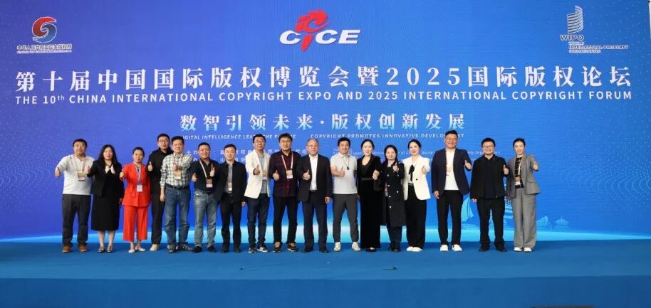 立足自贸港，链通全球｜海南国际文化版权发行服务平台正式上线