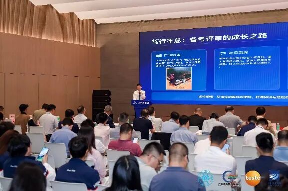 德图仪器携手泰菱公司，推动制冷行业智能转型