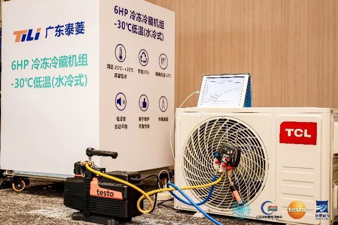 德图仪器携手泰菱公司，推动制冷行业智能转型