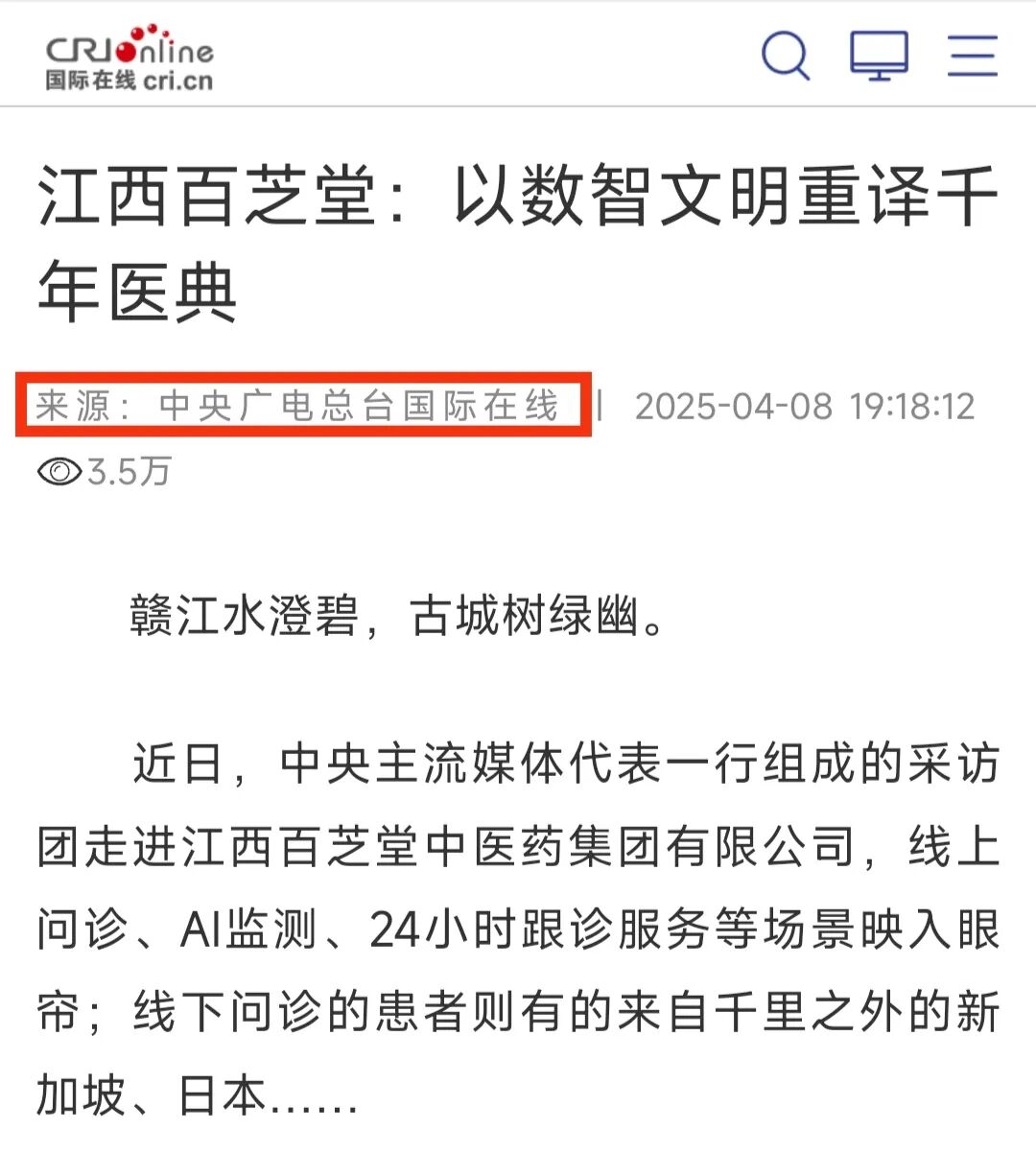 微信图片_20250409134625.jpg
