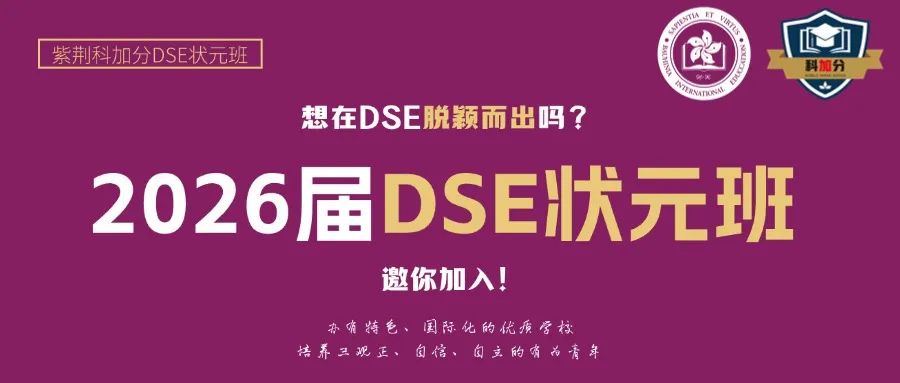简约商务课程招生公众号首图.jpg