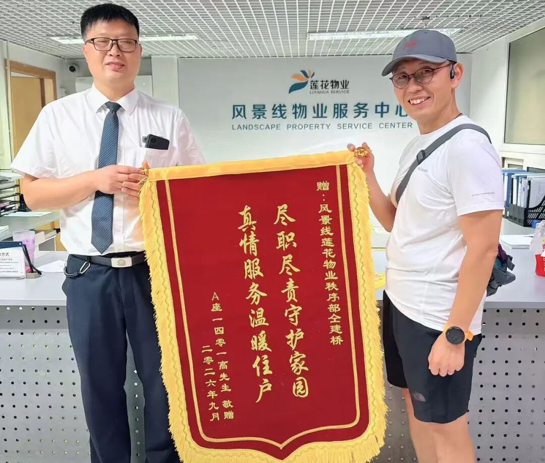 微信图片_20260831152028_150_1243.jpg
