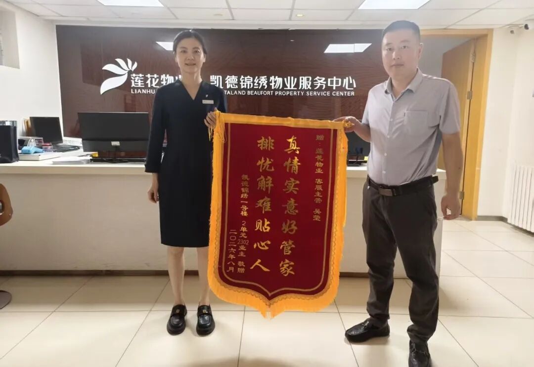 微信图片_20260910094331_56_1695.jpg