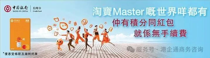淘寶master卡.jpg