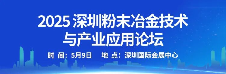 同期论坛_画板 1.jpg