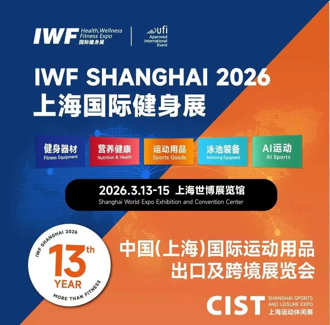 圆满收官 | 新欧达海外仓2025义乌国际物流展满载而归！(图11)