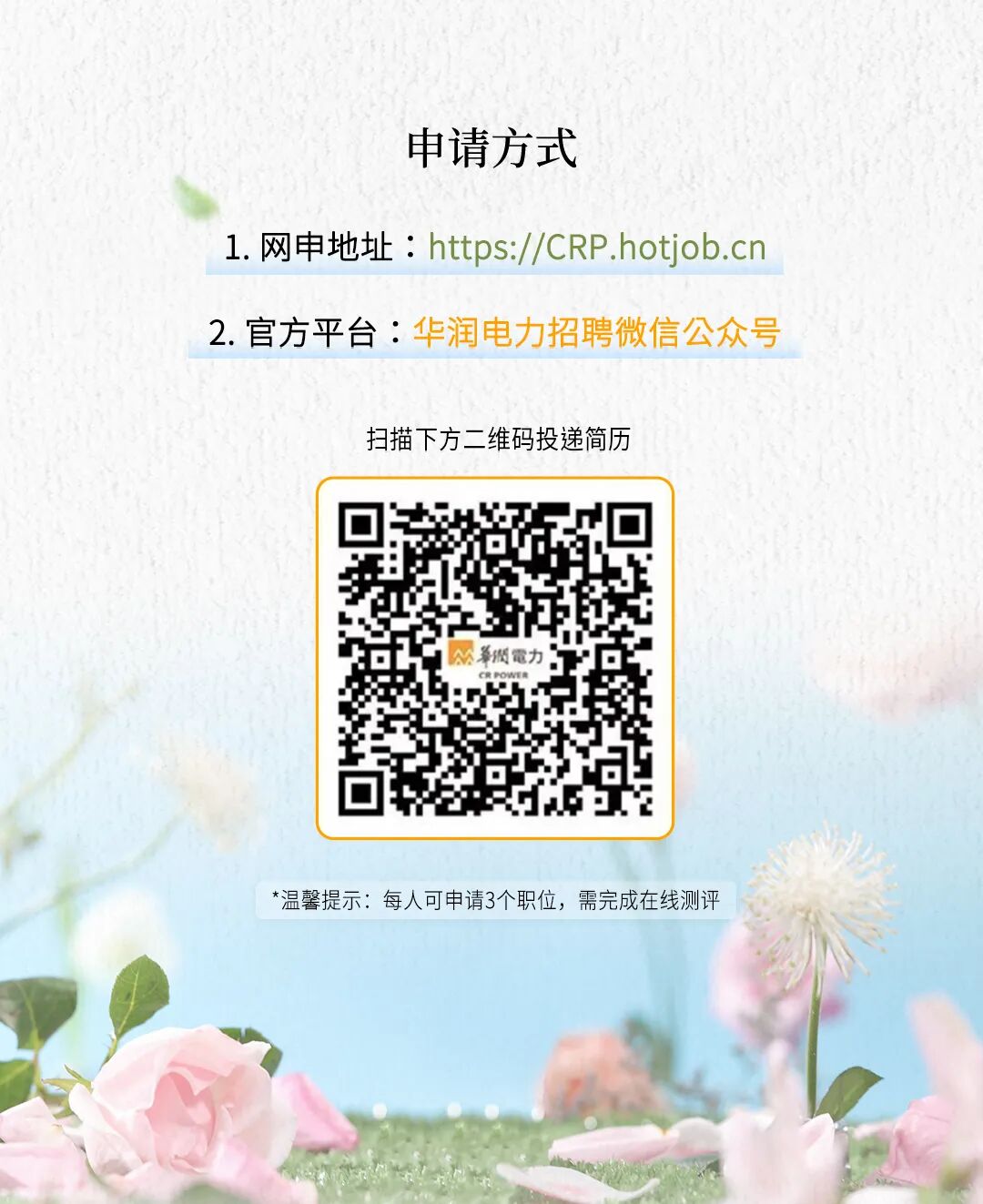 二维码