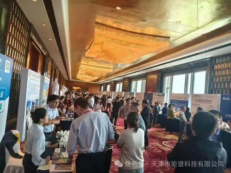 以光谱技术赋能润滑产业｜能谱科技参展第十八届常州润滑油技术交流会