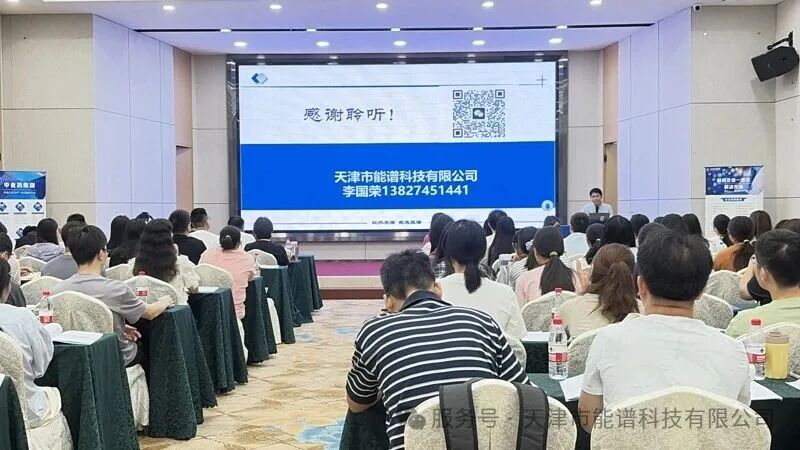《中国药品检验标准操作规范》在广州顺利召开