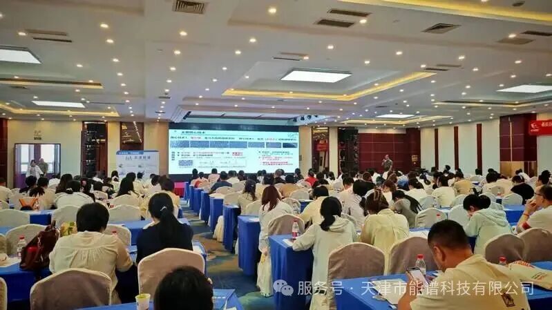 聚焦药检合规新规 能谱科技亮相长春-药品检验实战研修班