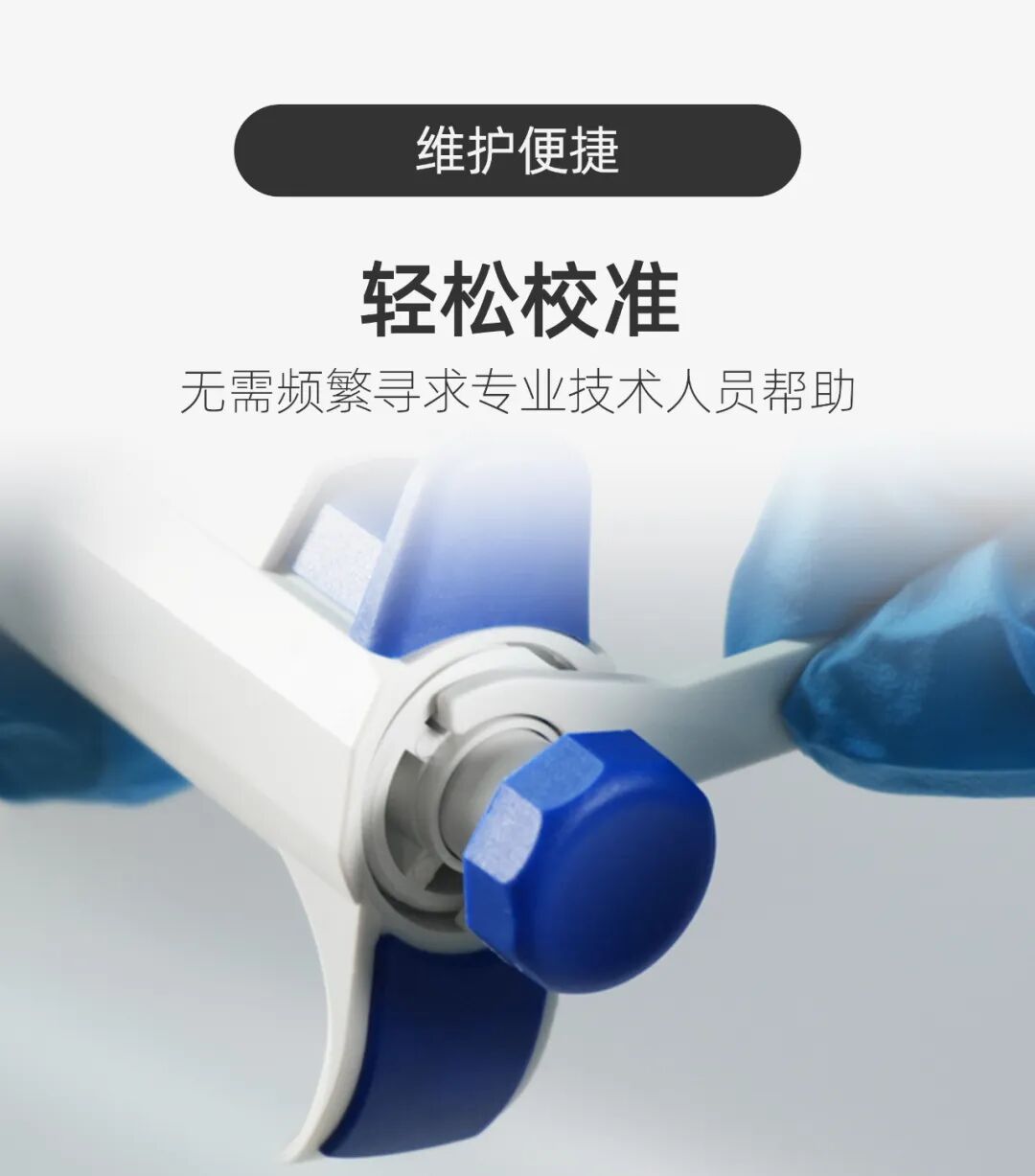 新品丨省力型可调式移液器