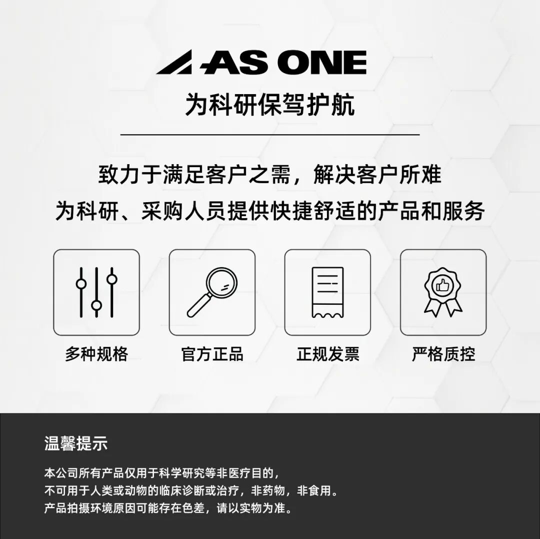 新品丨省力型可调式移液器