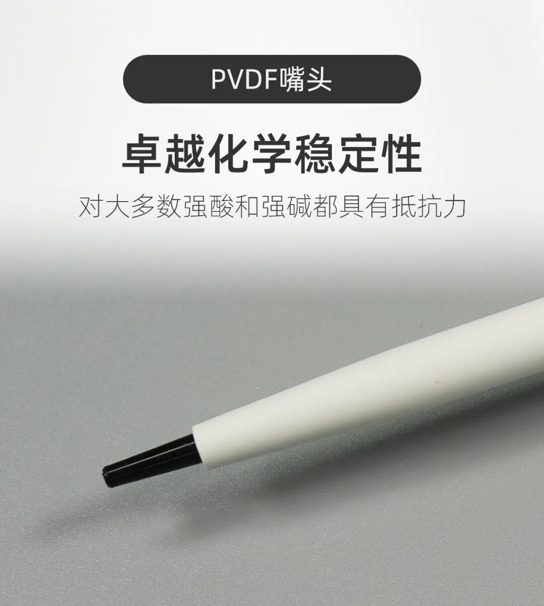 新品丨省力型可调式移液器
