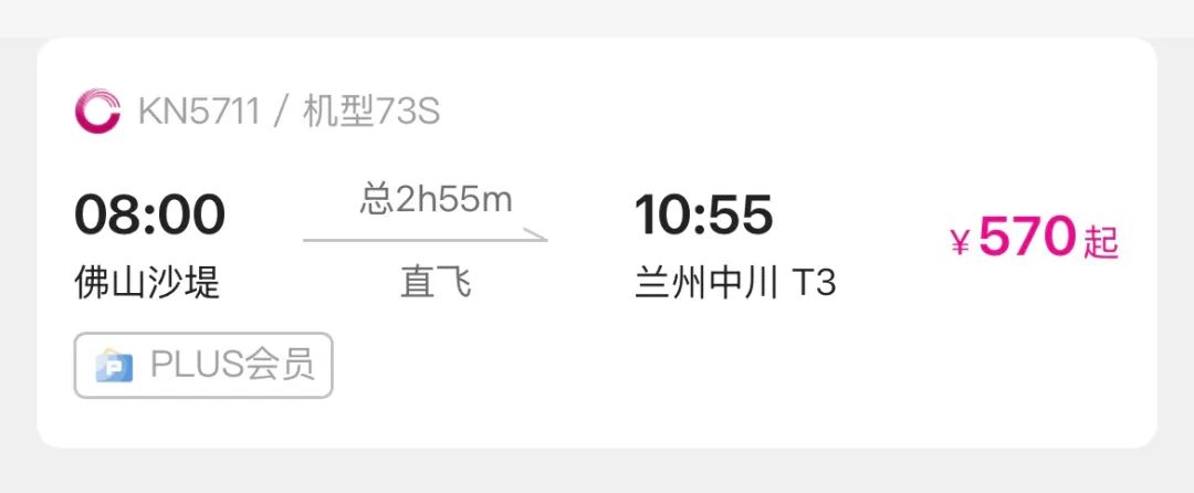 最新通告！來（返）梅人員健康管理措施有調(diào)整→