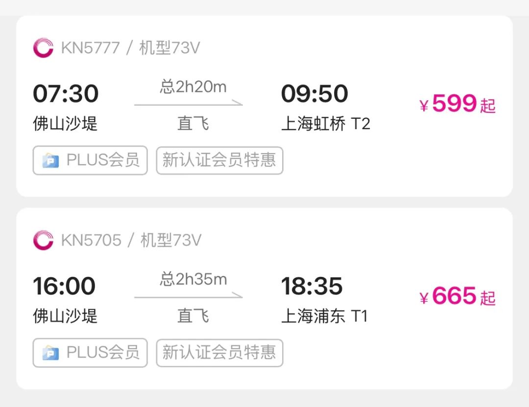 六大行積極推進股票回購增持貸款業(yè)務(wù)