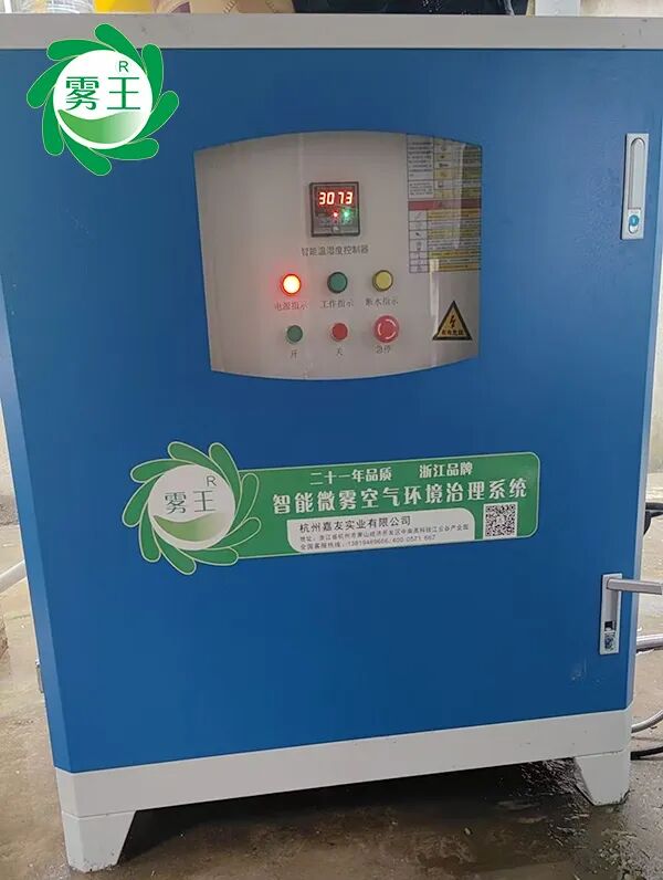 冷却塔散热面升级改造|雾王高压喷雾降温系统提升东浩会展机组运行效能
