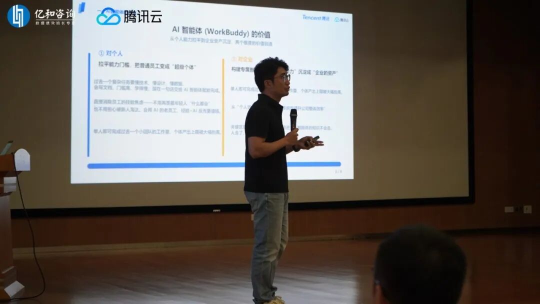WorkBuddy 实战应用演示