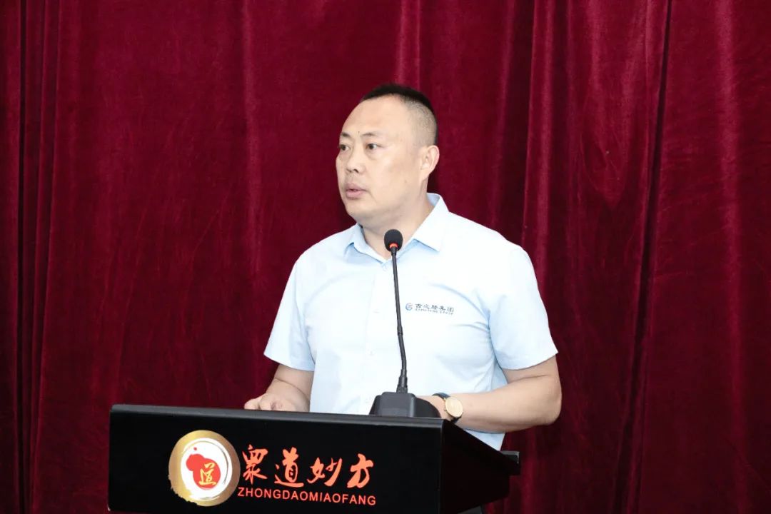 【集团动态】古之滕集团4月份工作总结会暨5月份工作规划会议圆满召开